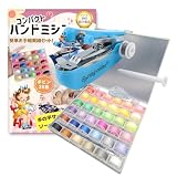 UTST ハンドミシン ミシン糸ボビンセット 手縫いミシン 手縫い糸 ハンディミシン (ハンドミシン＋ボビン36色)