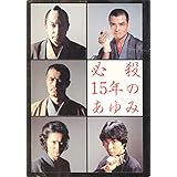 緒形拳からの手紙 緒形 拳 小池 邦夫 本 通販 Amazon