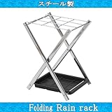 クロームレインラック 折りたたみ式(X 9)