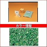 四国化成　リンクストーンG　1.5m2セット品　LS15-UG652　1.5m2セット品　【外構DIY部品】 緑色