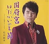 ���{�{�͂������̂���