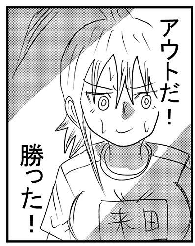 第九合 逆転裁判 難攻不落のリベレスト アニメ商品情報 アニメレーダー