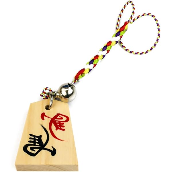 Amazon.co.jp: 将棋駒、根付、ストラップ、御蔵島天然木 虎杢 飛車