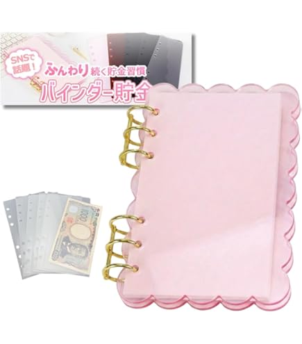 Amazon.co.jp: ikomaido バインダー貯金 韓国 アクリルバインダー