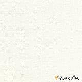 のりなし壁紙/1m単位 カット販売/東リ/パワー1000/不燃認定 エアファインパワー 抗菌防臭・消臭/【CC-WVP9369】/JQ