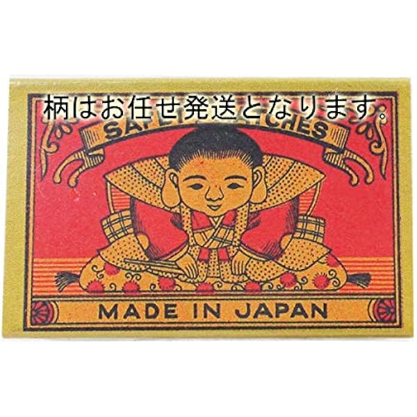 Amazon.co.jp: 脳力で手を伸ばすジグソーパズル マッチ売りの