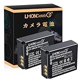 Li-ion Celeb Panasonic対応 DMC-TZ3、CGA-S007 3.7V 1600MAH 対応機種Lumix DMC-TZ1Series,Lumix DMC-TZ2Series,Lumix DMC-TZ3Series,Lumix DMC-TZ4K,Lumix DMC-TZ4S,Lumix DMC-TZ5 カメラ 互換 バッテリー