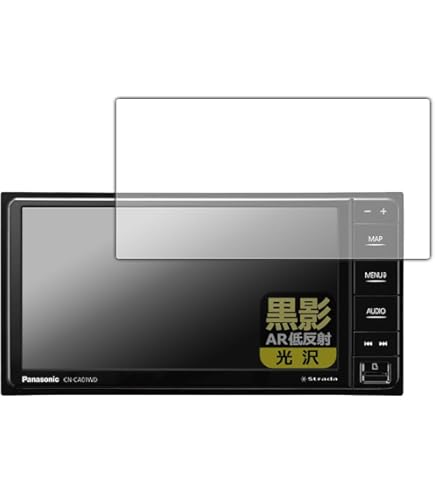 Amazon | PDA工房 カーナビ Strada CN-CA01WD / CN-CA01D / CN-CE01WD