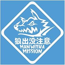 MWAM　ステッカーセット マンウィズ MAN WITH A MISSION ステッカーセット｜Yahoo!フリマ
