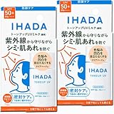 【2個】IHA DA フェイスプロテクトＵＶミルク クリアベージュ30mLx2個 (4909978201302-2)