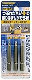 まとめ買い!!5個セット「スレッドマスター(Thread Master) 3本組 ビスヌキビット 22450」