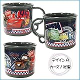 Disney ディズニー カーズ 食洗機対応 プラスチック コップ 200ml