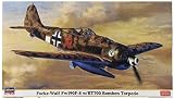 ハセガワ 1/48 フォッケウルフ Fw190F-8w/BT700 魚雷型爆弾 09950