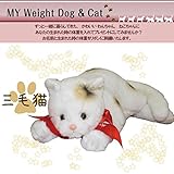 体重キャット・ミケ（１体）リボンに刺繍入り 【三毛猫・ウェルカムドール・ウェイトドール】
