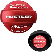 Amazon | ハスラー MR52S MR92S ガラスリッド フューエル リッドカバー