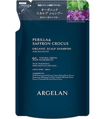 Amazon | アルジェラン ピュアバランシングスカルプ シャンプー 詰替