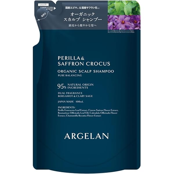 Amazon | 【販路限定商品】アルジェラン ピュア バランシング