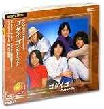 ゴダイゴ ベスト PBB-87