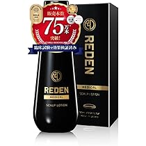 リデン　3本セット Amazon | REDEN リデン メディカルシャンプー 3本セット【毛髪