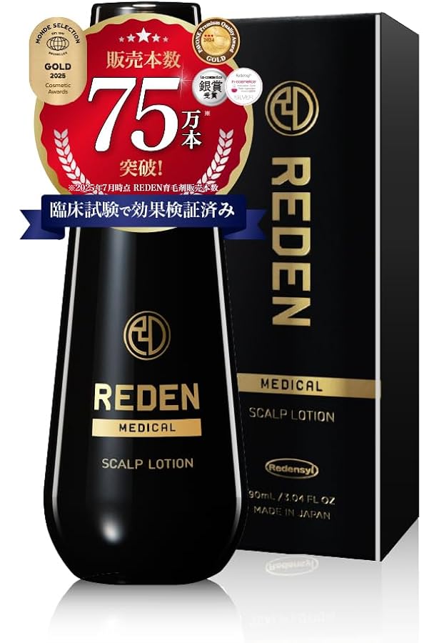 Amazon.co.jp: リデン 医薬部外品REDEN育毛剤90mL [カタログ付
