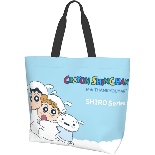 Amazon | クレヨンしんちゃん 大容量 BIG 2WAY ボストンバッグ 鞄