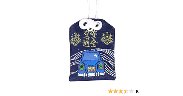 Amazon 車のワイパー方向指示バーに付ける方が多い 交通安全 お守り カード 祈願 御守護札 お守り 家内安全 開運招福 健康 お札 御守り インテリア オンライン通販