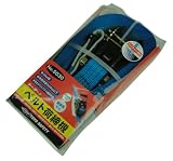 TOYO ベルト荷締機 両端アイ形 No.5030 6ｍ 35mm幅 固定1ｍ×調節側6ｍ