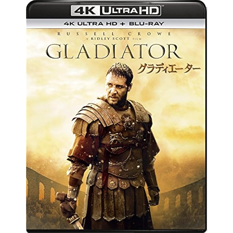 Amazon.co.jp: 映画『グラディエーター』サウンドトラック完全版