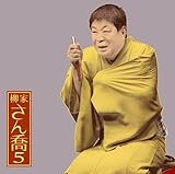 ���Ƃ���5 �u�������l��v���C���V���[�Y60 �u���\���v