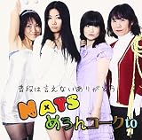 普段は言えないありがとう