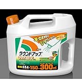 除草剤：ラウンドアップ マックスロードAL 4.5リットル入り[そのまままけるシャワータイプ]