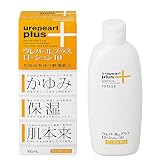 【第2類医薬品】ウレパールプラスローション10 100mL