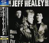 ヘル・トゥ・ペイ
