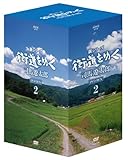 �V�V���[�Y �X�����䂭 DVD-BOX II