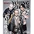YOUNG GUITAR 2020年 1月号