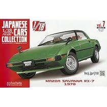 Amazon.co.jp: 1/18 エクストラスケール 国産名車コレクション 全国版