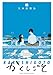 かくしごと（５） (月刊少年マガジンコミックス)