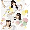 オリジナル。(初回生産限定盤)(DVD付)