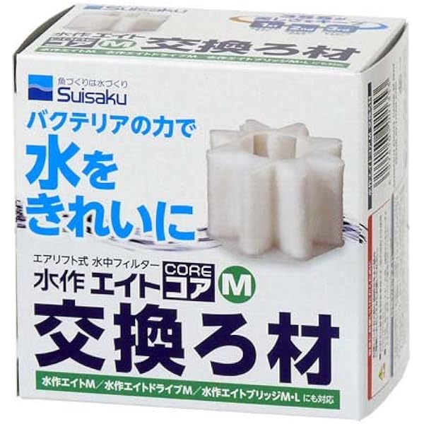 Amazon 水作エイト コア M 交換ろ材 5個セット フィルター用アクセサリー 通販