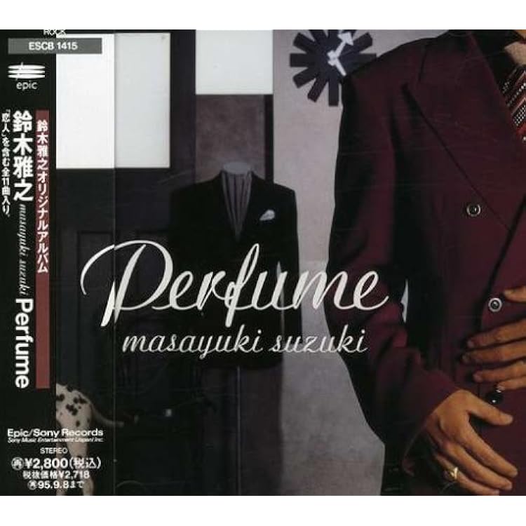 Amazon.co.jp: She・See・Sea - 鈴木雅之: ミュージック