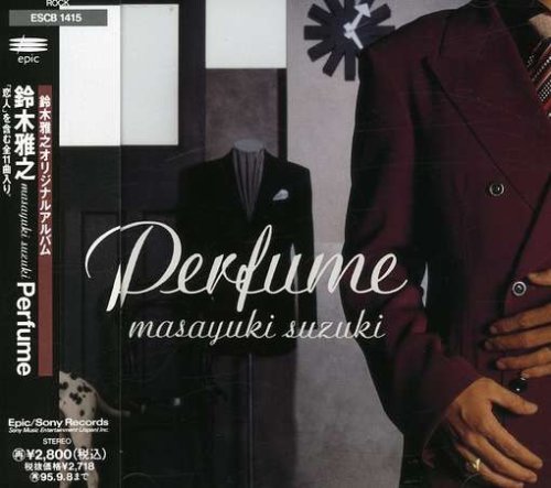 もう一度生まれ来るならばの歌詞 鈴木雅之 Oricon News