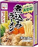 永谷園 煮込みラーメン コクうま鶏塩ちゃんこ味 284g ×4個