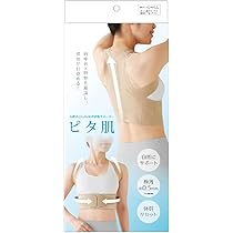 Amazon | アルファックス 姿勢ベルト 背筋ベルト 背中用 薄型 お