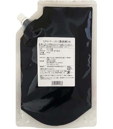 Amazon.co.jp: かどや製油 極細ねりごま(黒) 1kg : 食品・飲料・お酒