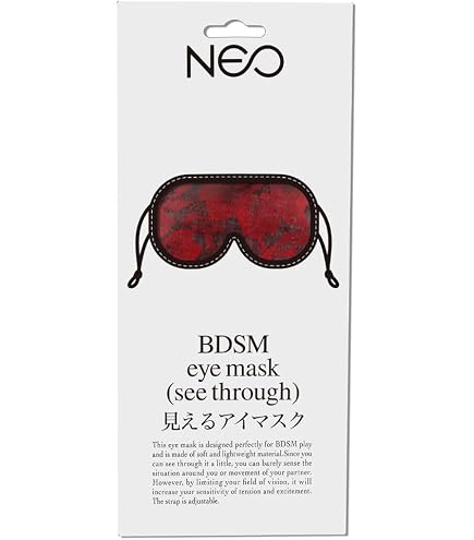 Amazon | NEO NEO 見えるアイマスク(黒)サイズ調節アジャスター付き