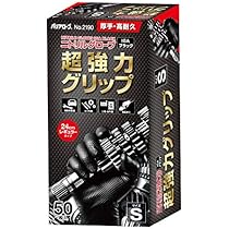 ニトリルグローブ IGAブラック リーブル 50枚入No.2190 Lサイズ6箱 Amazon.co.jp: リーブル ニトリルグローブ Lサイズ IGAブラック