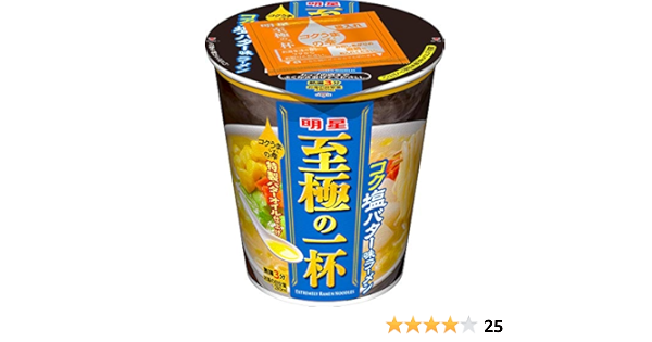 Amazon 明星 至極の一杯 コク塩バター味ラーメン 65g 12個 明星 ラーメン 通販