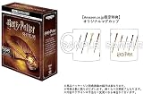 ハリー・ポッター 8フィルムコレクション(4K ULTRA HD&ブルーレイセット)(16枚組)(オリジナルマグカップ付き)[4K ULTRA HD + Blu-ray]