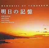 �����̋L�� �I���W�i���E�T�E���h�g���b�N