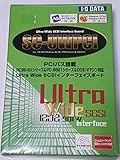 PC-9821&DOSV対応 I-O DATA SC-UWPCI PCIバス用 Ultra Winde SCSIインターフェイスカード